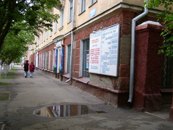 картинка для статьи